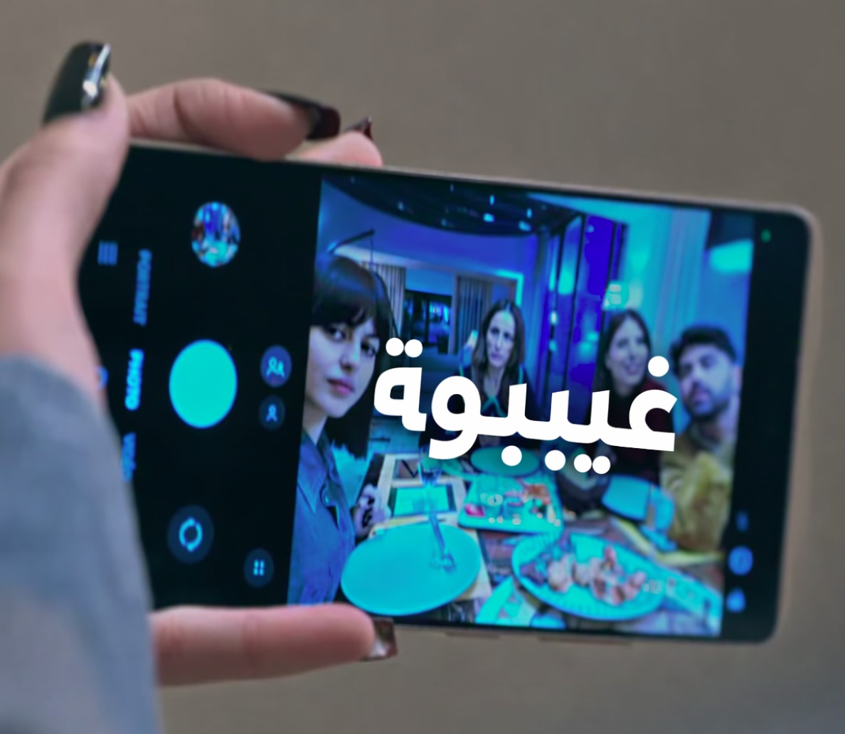 مسلسل غيبوبة